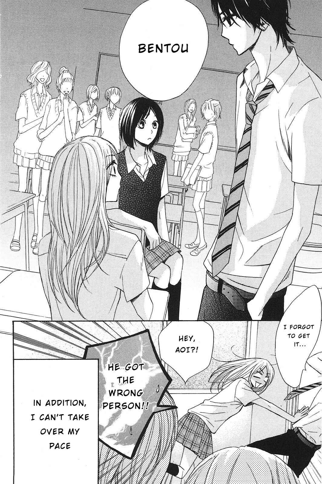 Page 12 Chapter 9 L♥DK