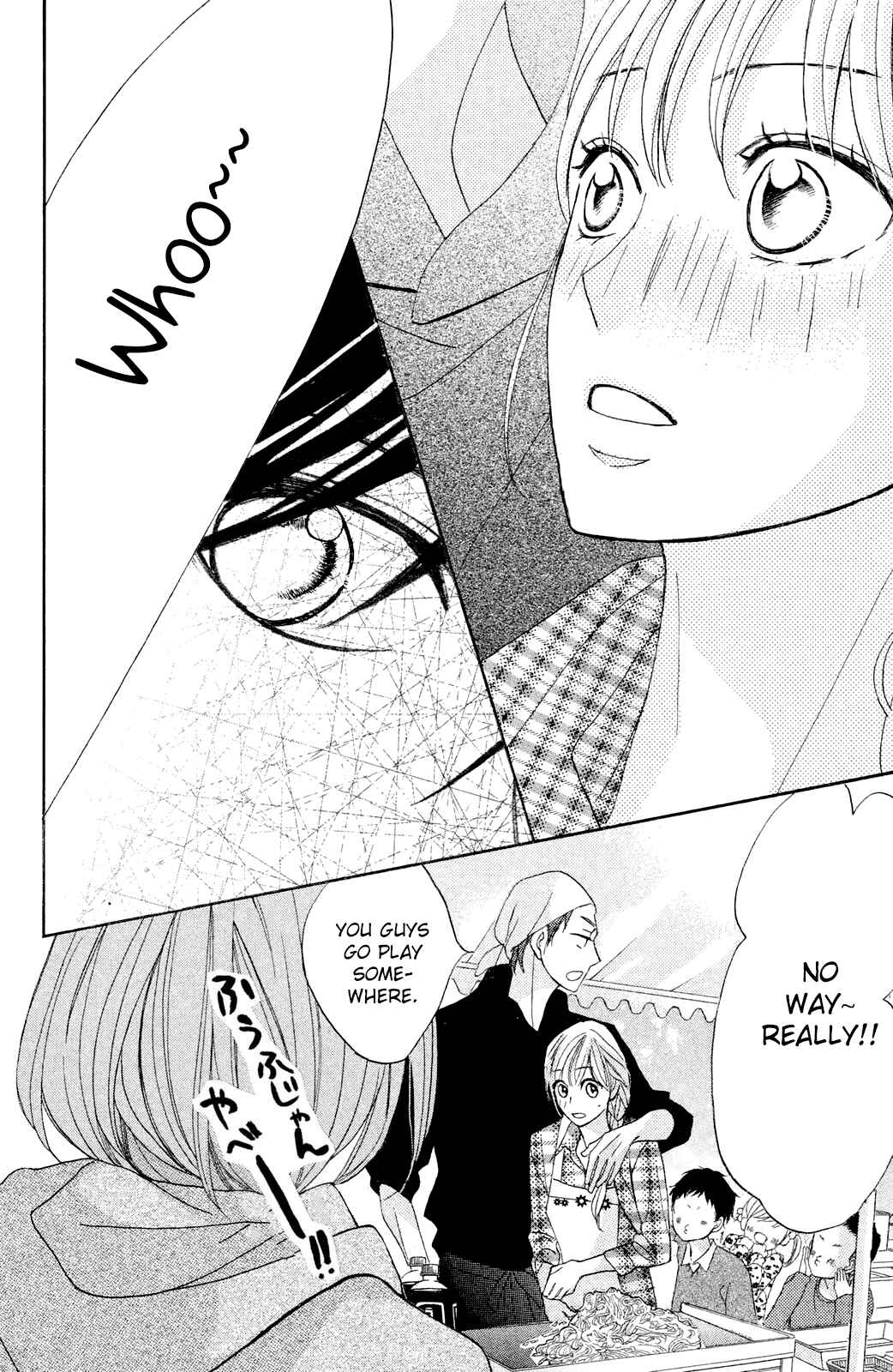 Page 24 Chapter 78 L♥DK