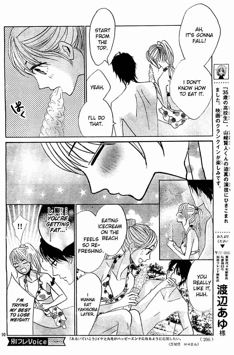 Page 11 Chapter 51 L♥DK