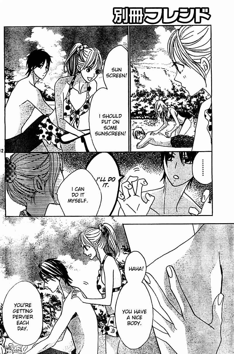 Page 13 Chapter 51 L♥DK