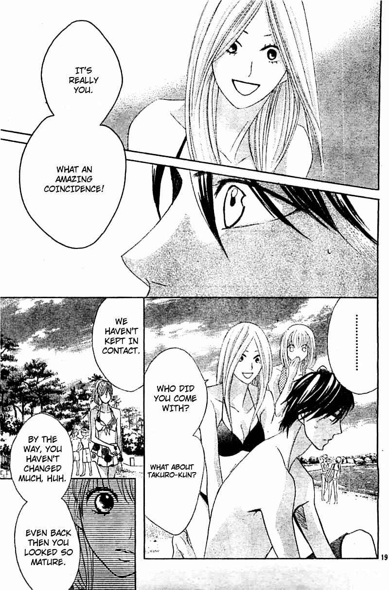 Page 20 Chapter 51 L♥DK