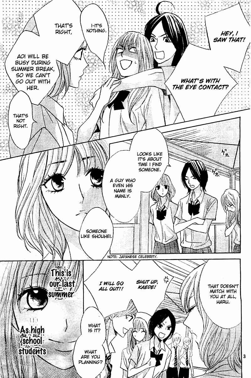 Page 4 Chapter 51 L♥DK