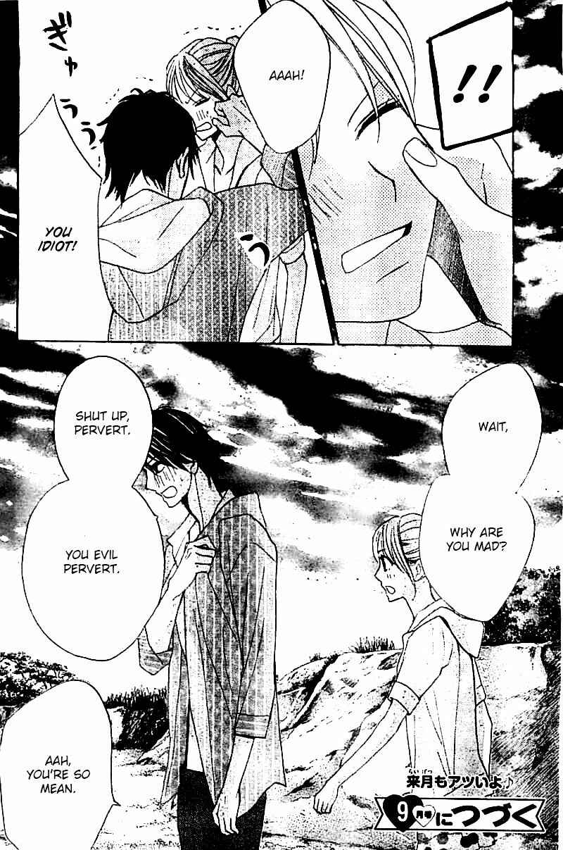 Page 41 Chapter 51 L♥DK