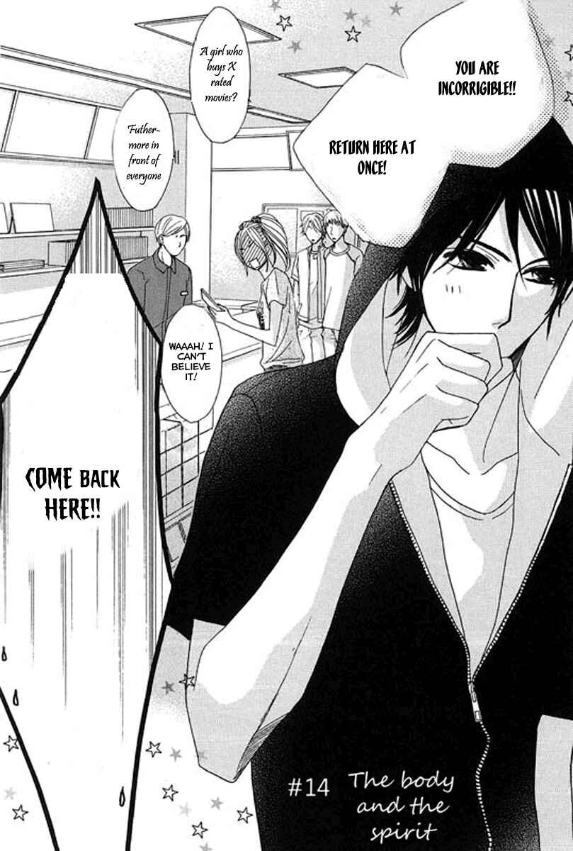Page 4 Chapter 14 L♥DK