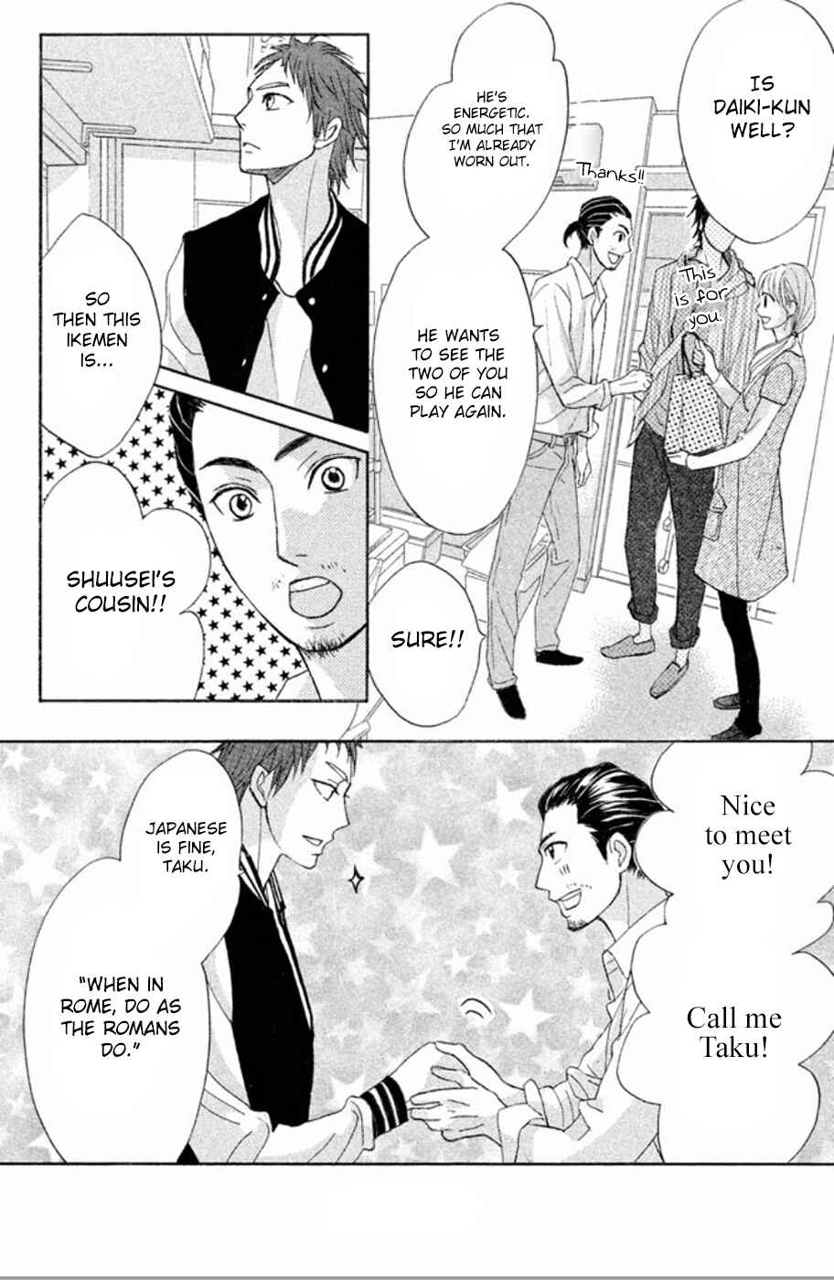 Page 17 Chapter 75 L♥DK