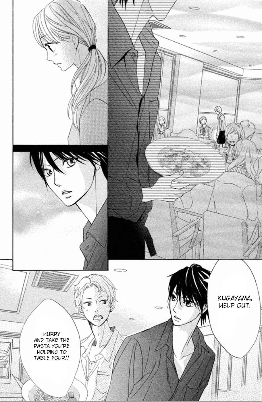 Page 25 Chapter 75 L♥DK