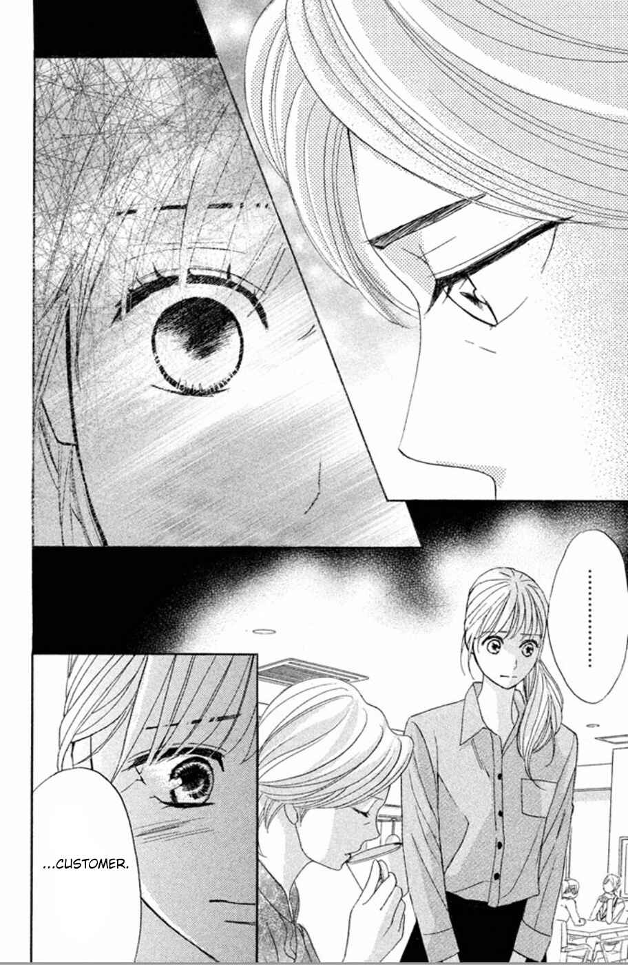Page 27 Chapter 75 L♥DK
