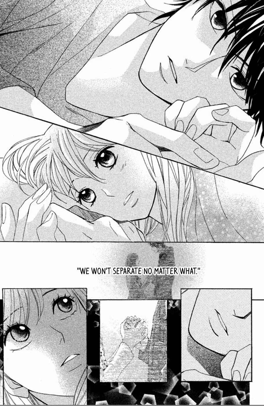 Page 40 Chapter 75 L♥DK