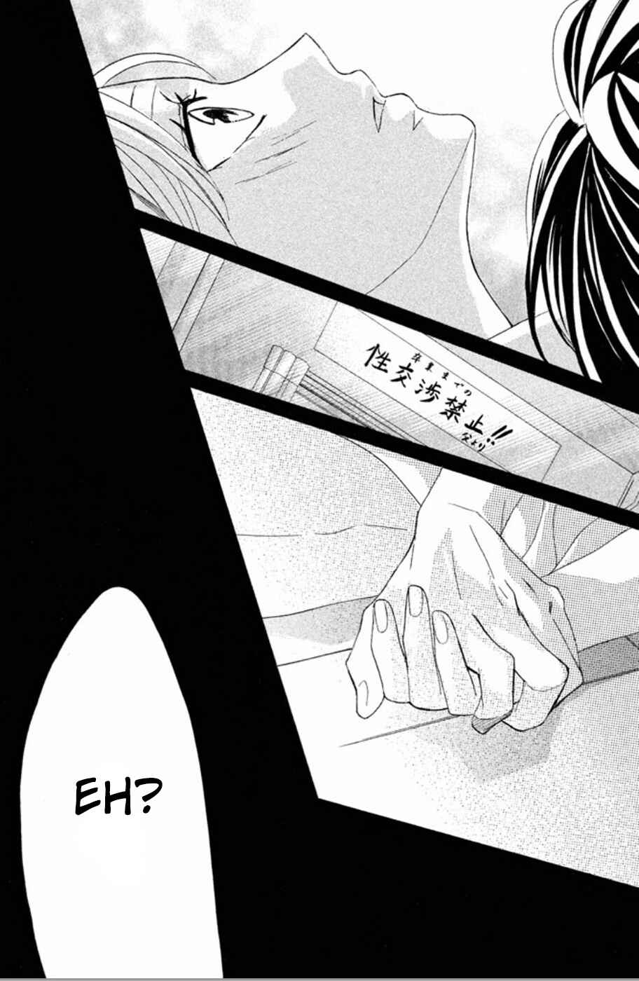 Page 43 Chapter 75 L♥DK