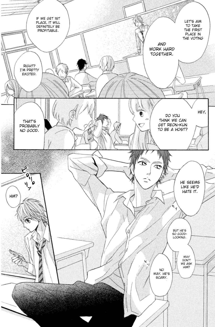 Page 14 Chapter 66 L♥DK