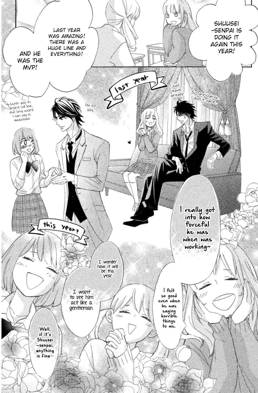 Page 16 Chapter 66 L♥DK