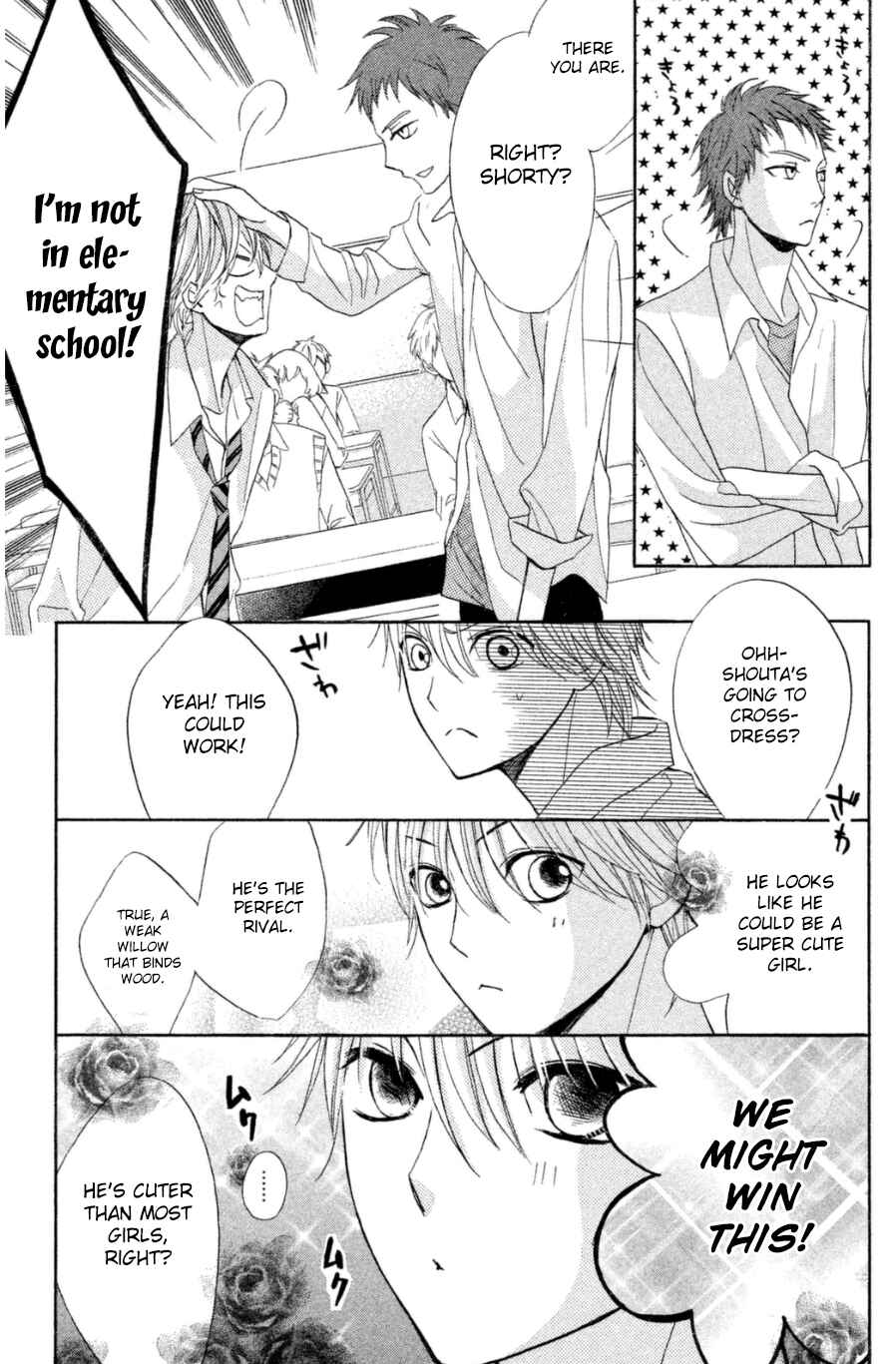 Page 20 Chapter 66 L♥DK