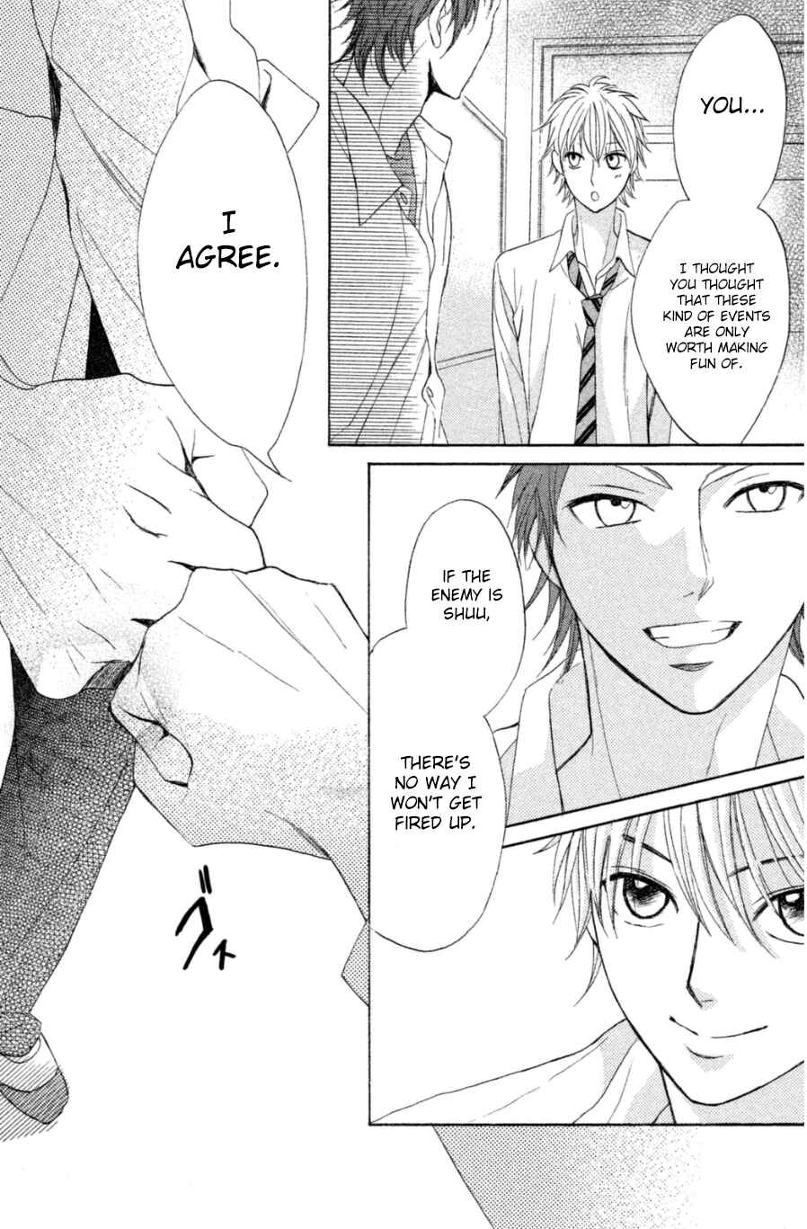 Page 21 Chapter 66 L♥DK