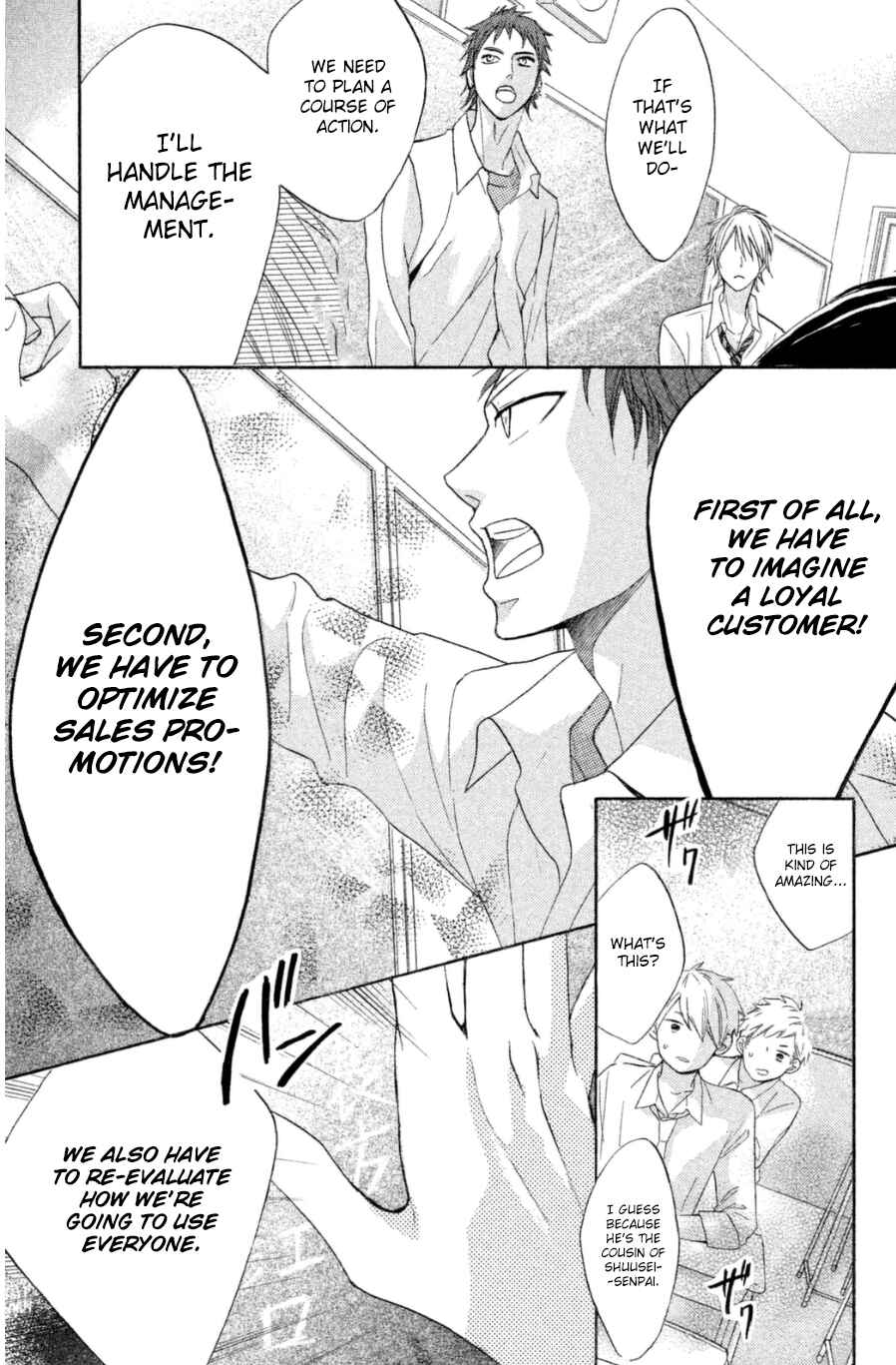 Page 22 Chapter 66 L♥DK