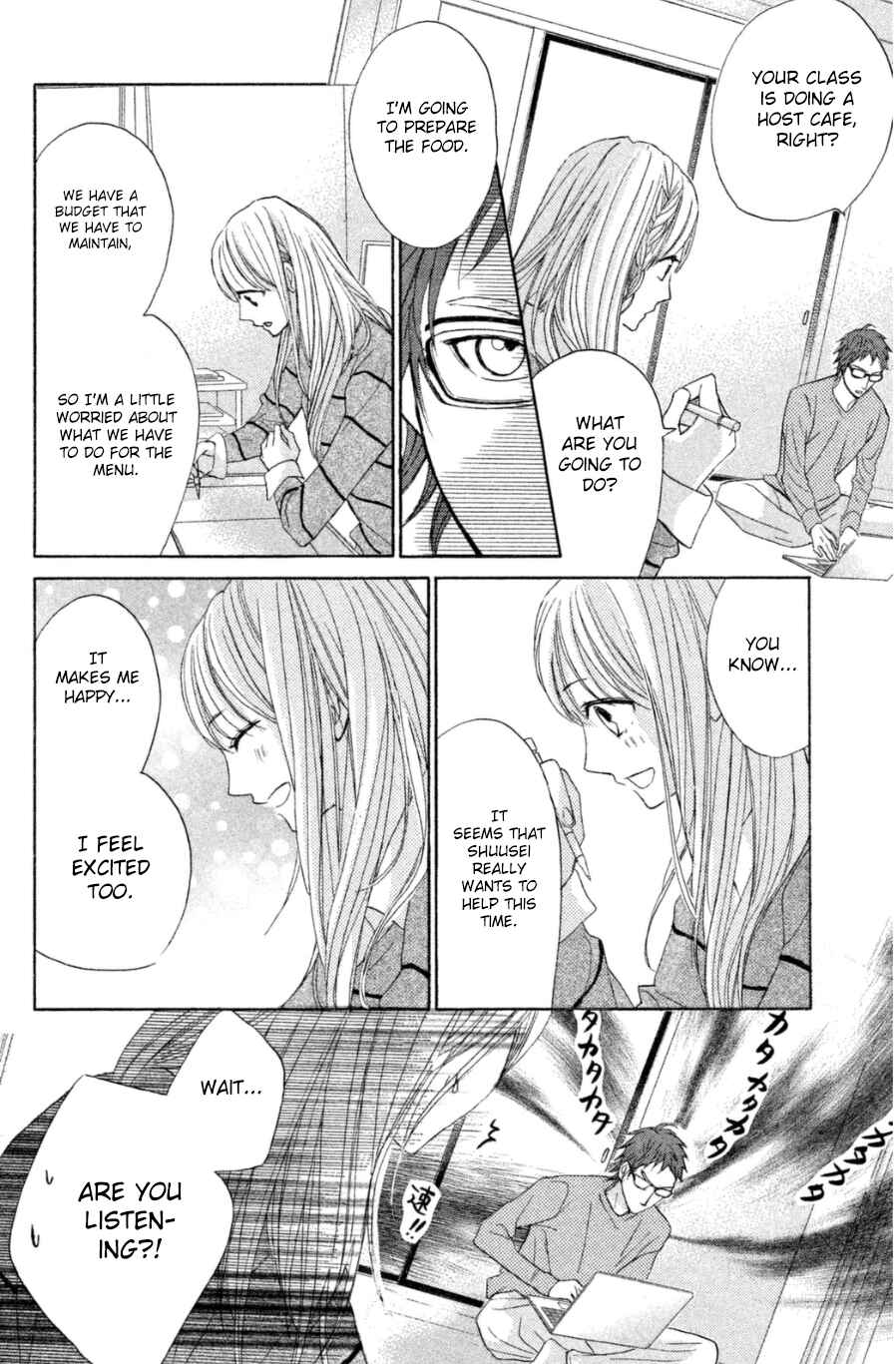 Page 25 Chapter 66 L♥DK