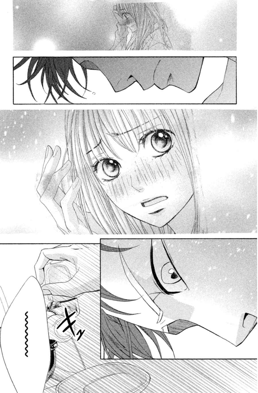 Page 5 Chapter 66 L♥DK