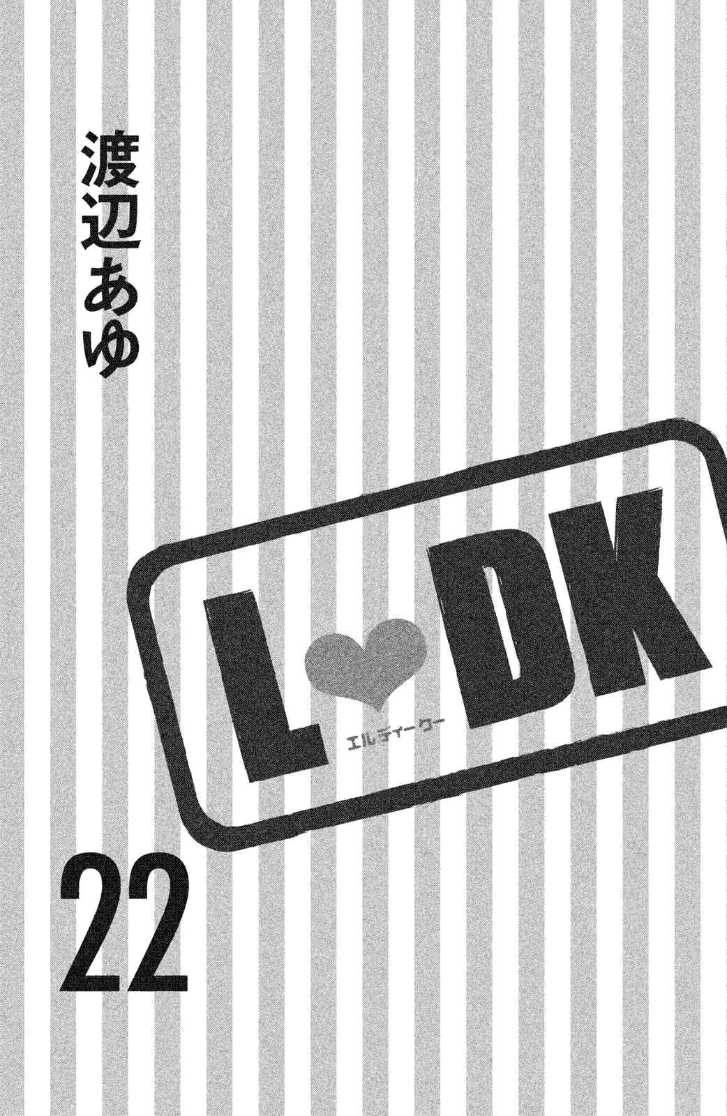 Page 4 Chapter 85 L♥DK