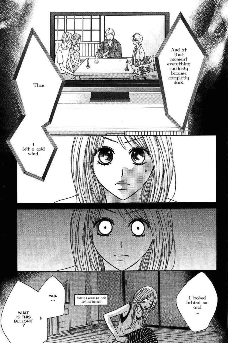 Page 6 Chapter 17 L♥DK