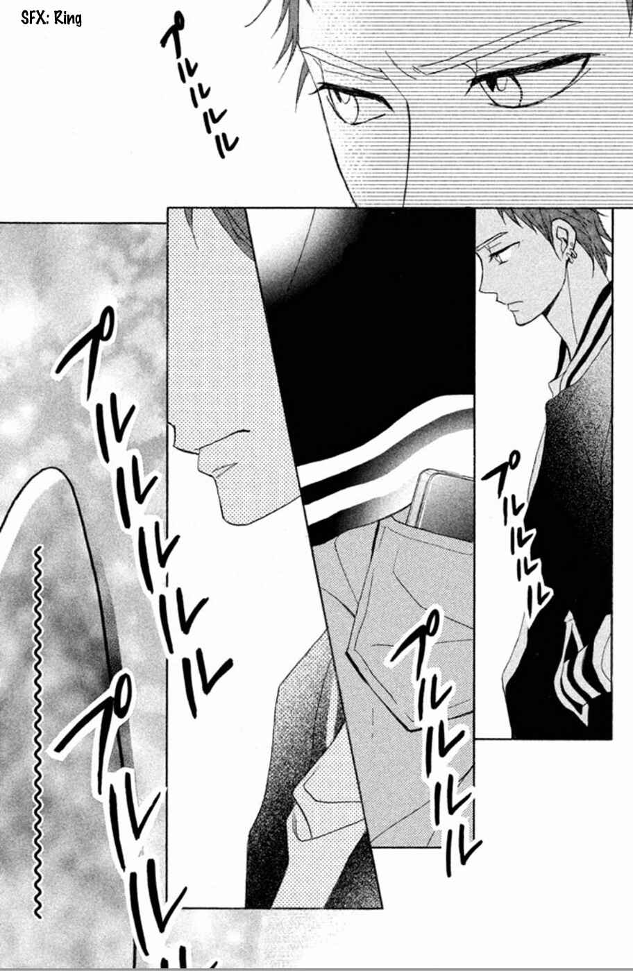Page 15 Chapter 76 L♥DK