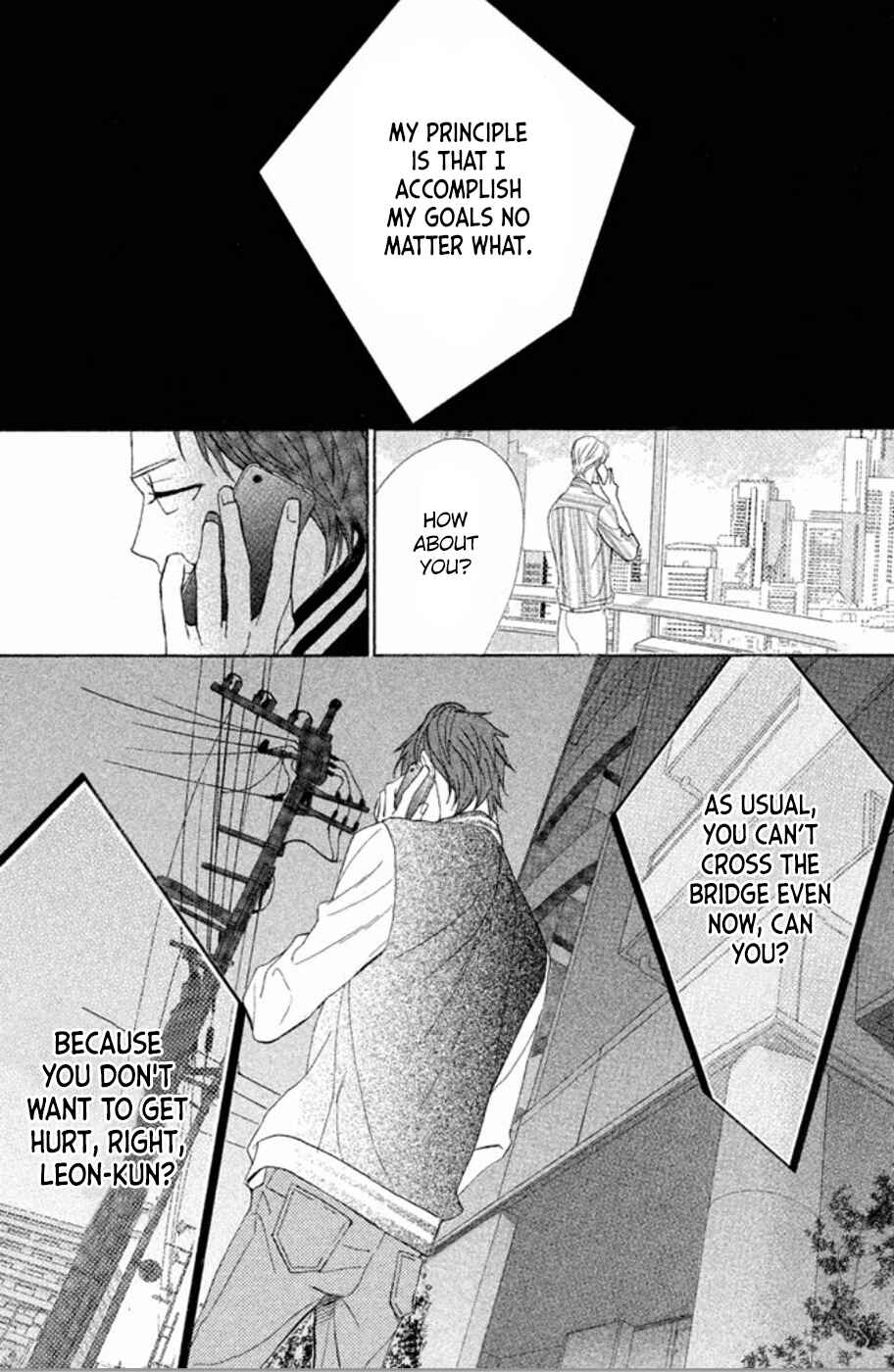 Page 17 Chapter 76 L♥DK