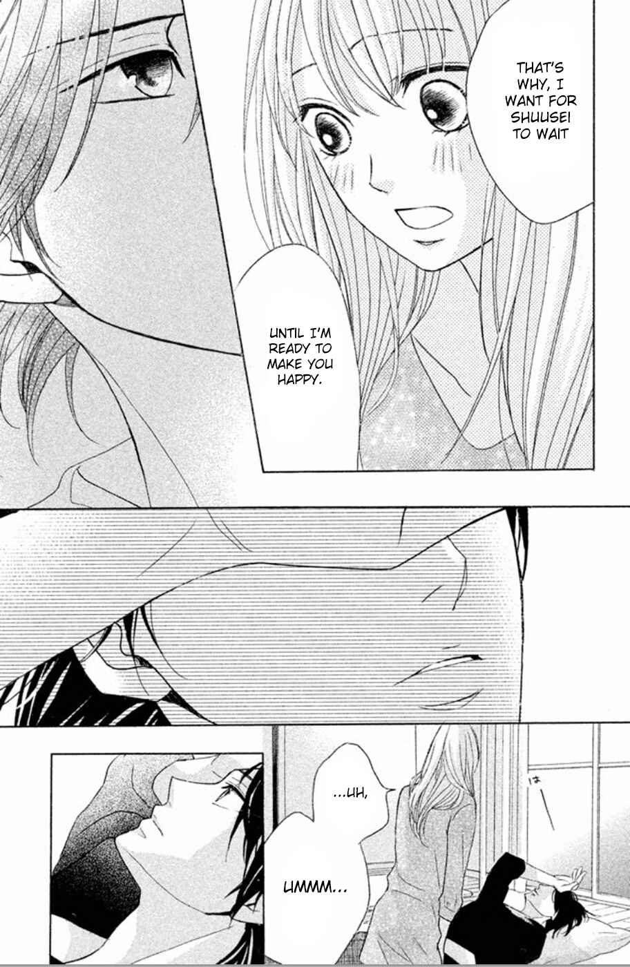 Page 7 Chapter 76 L♥DK