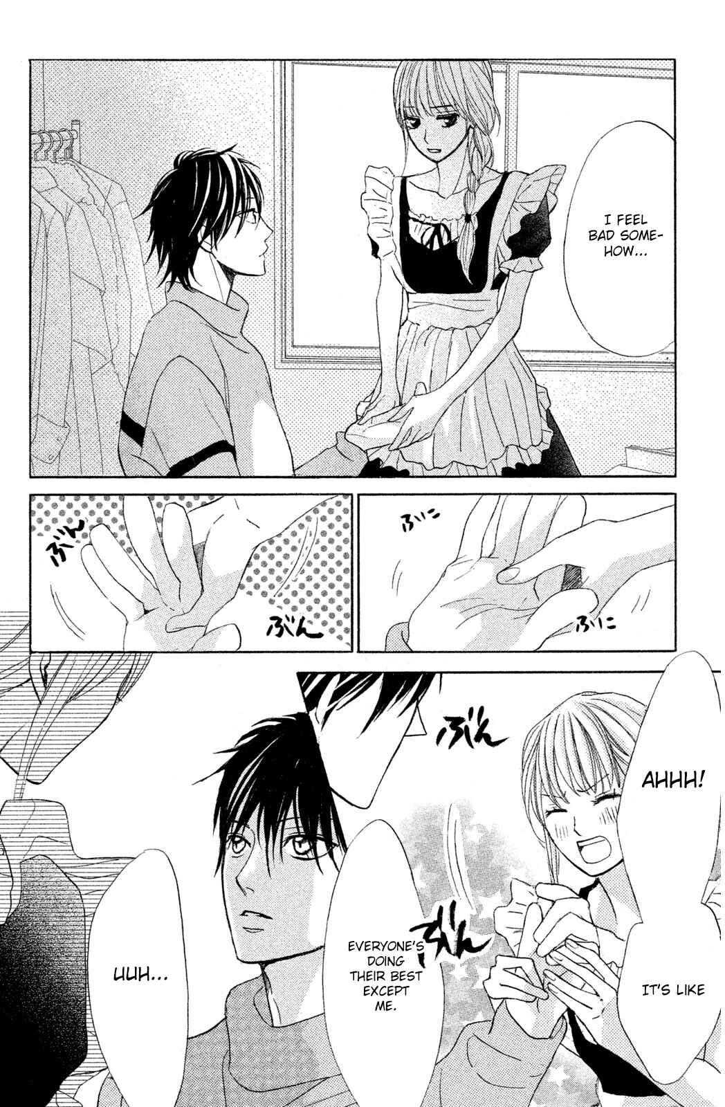 Page 40 Chapter 69 L♥DK