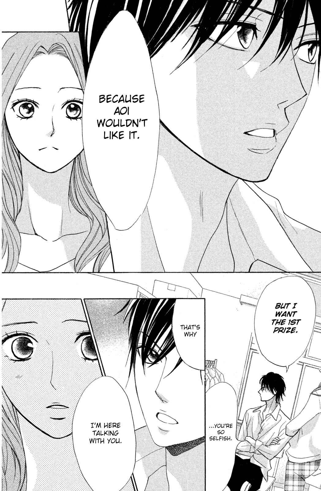 Page 47 Chapter 69 L♥DK
