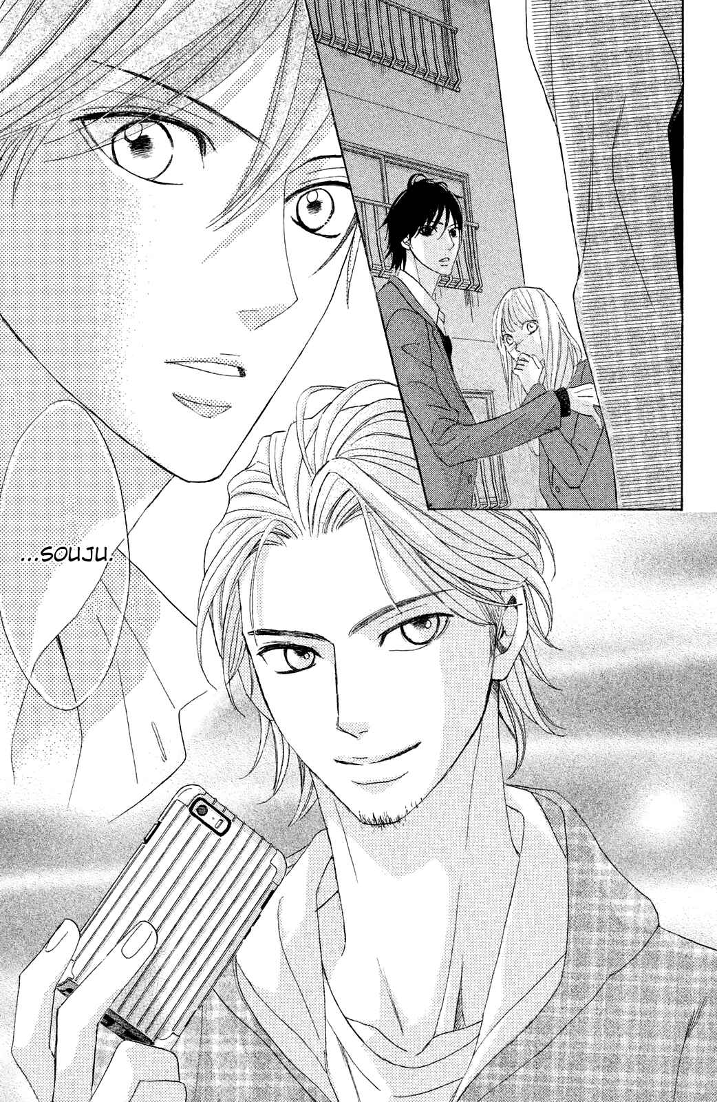 Page 41 Chapter 84 L♥DK