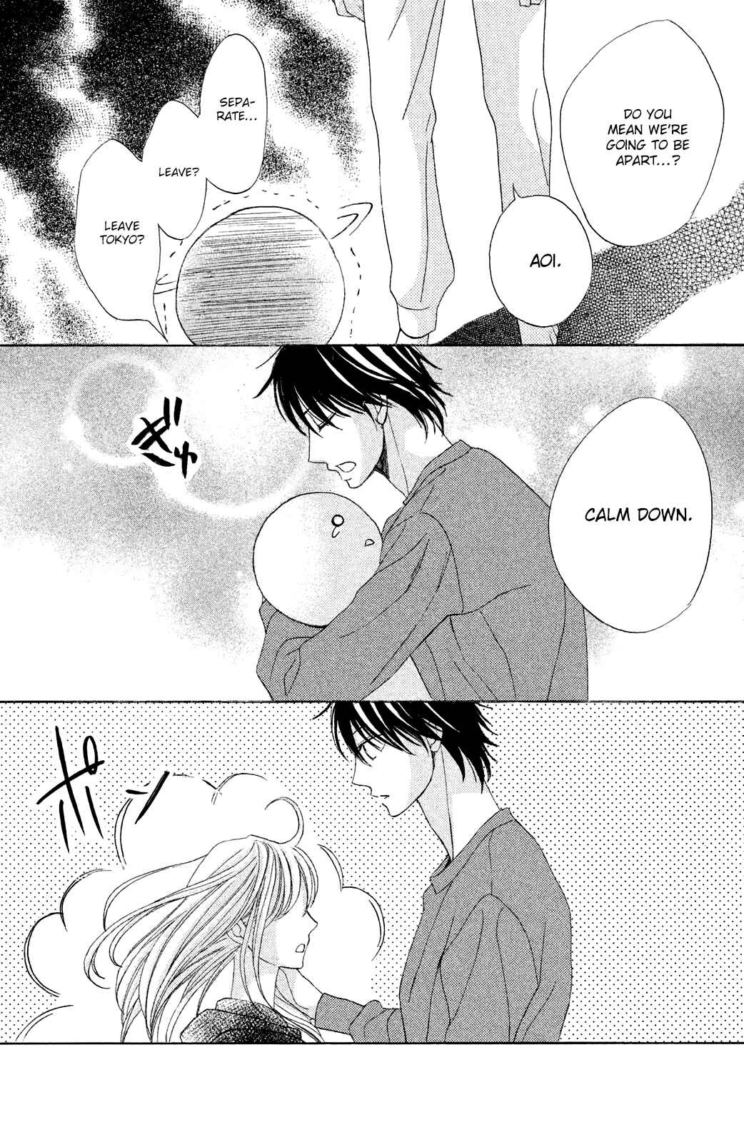 Page 7 Chapter 84 L♥DK