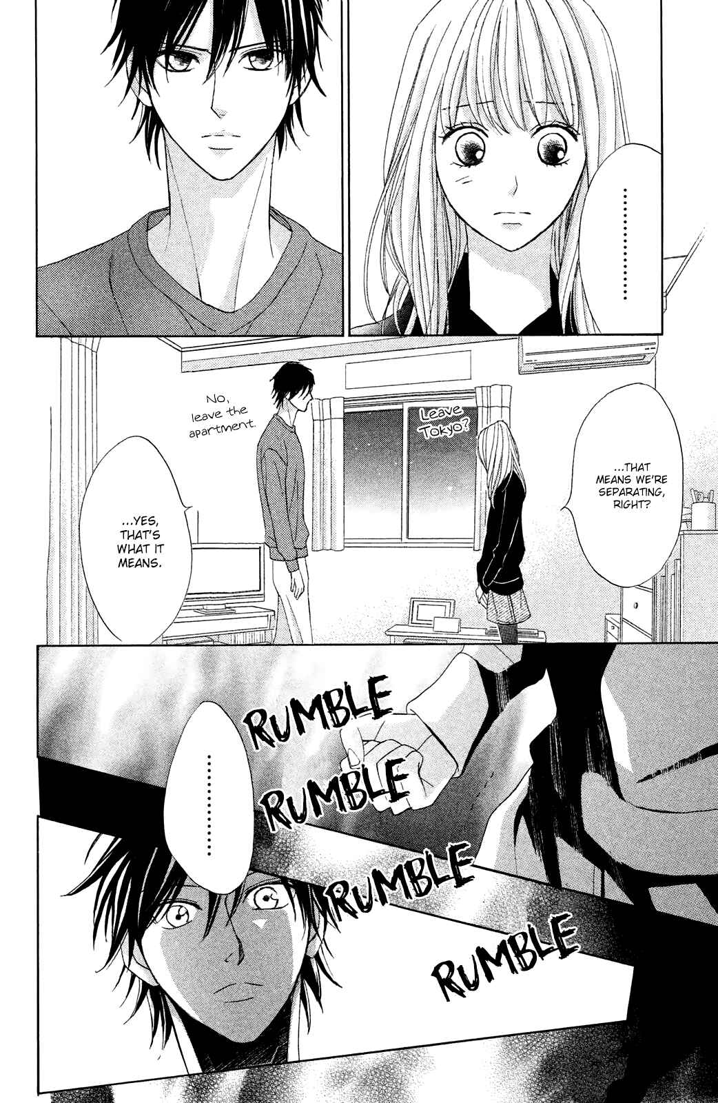 Page 8 Chapter 84 L♥DK