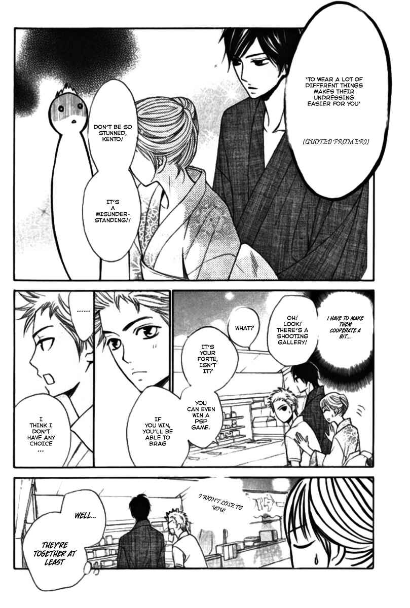 Page 16 Chapter 16 L♥DK