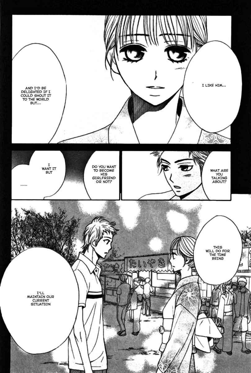 Page 22 Chapter 16 L♥DK