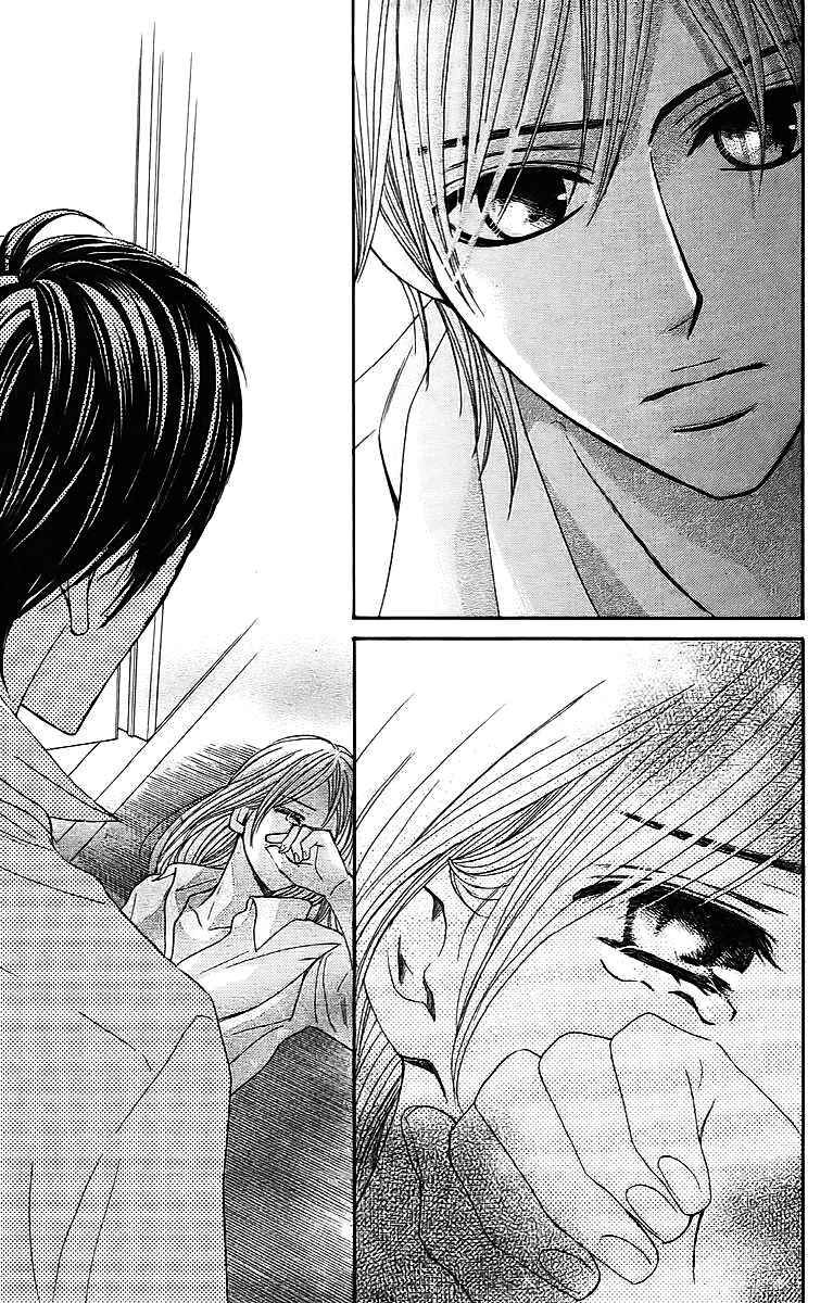 Page 11 Chapter 22 L♥DK