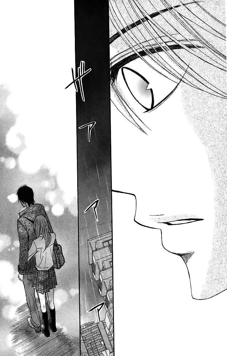 Page 25 Chapter 22 L♥DK