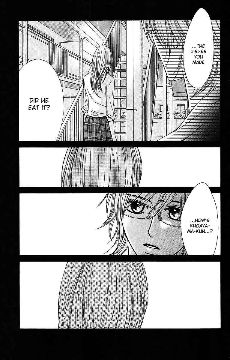 Page 33 Chapter 22 L♥DK