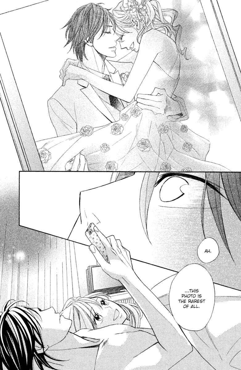 Page 12 Chapter 94 L♥DK