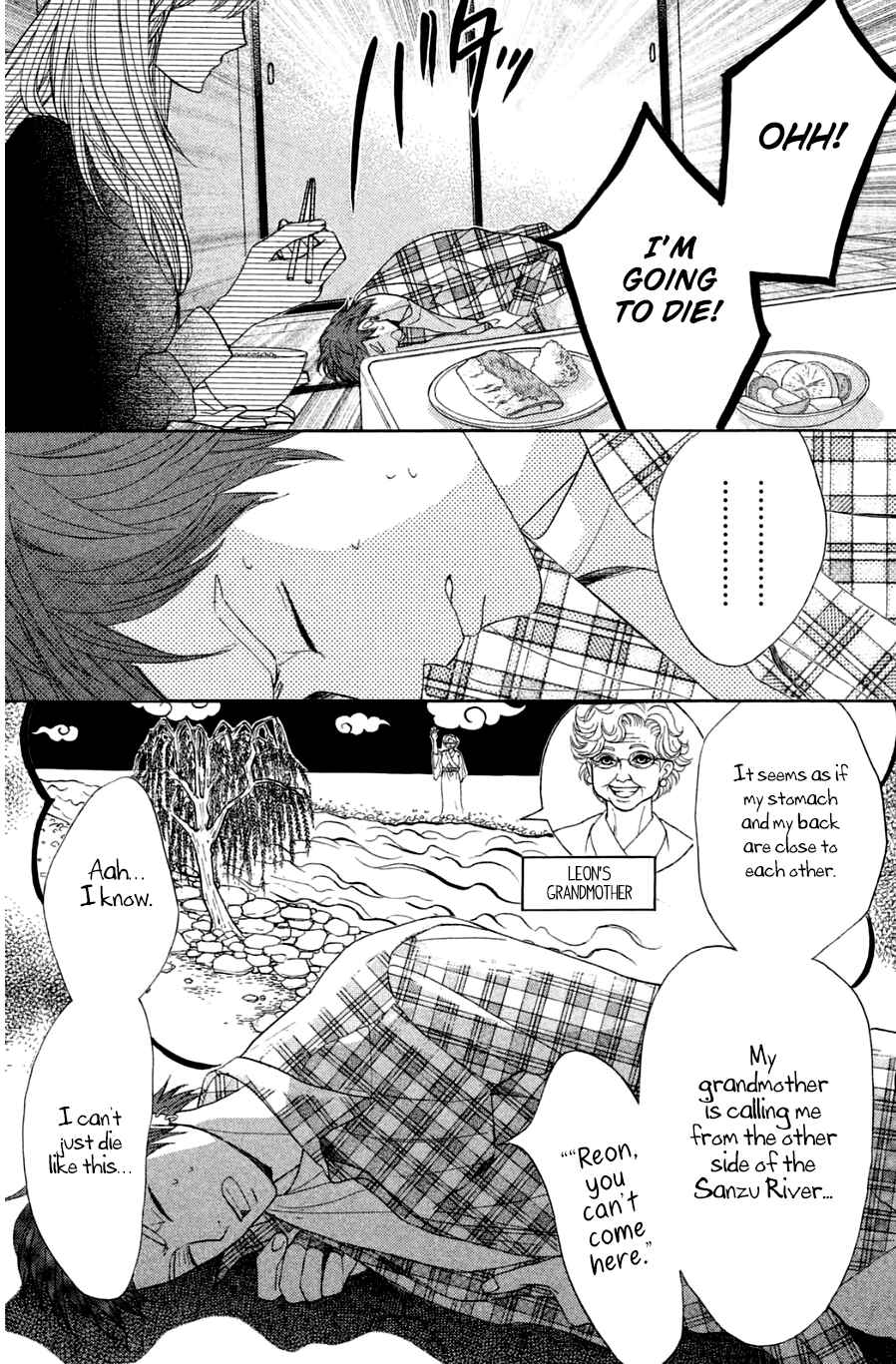 Page 17 Chapter 67 L♥DK
