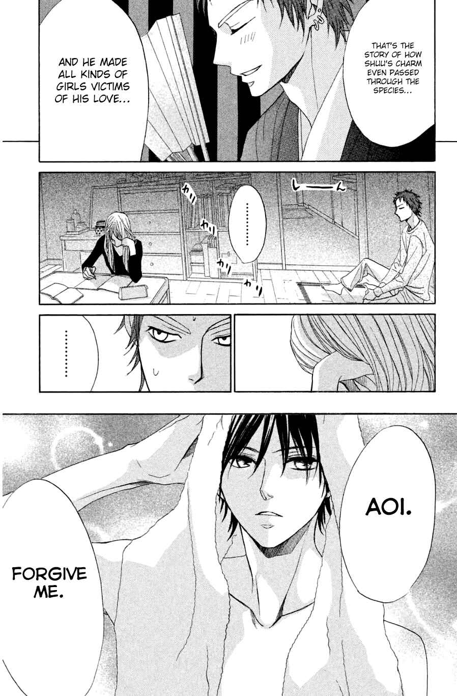 Page 23 Chapter 67 L♥DK