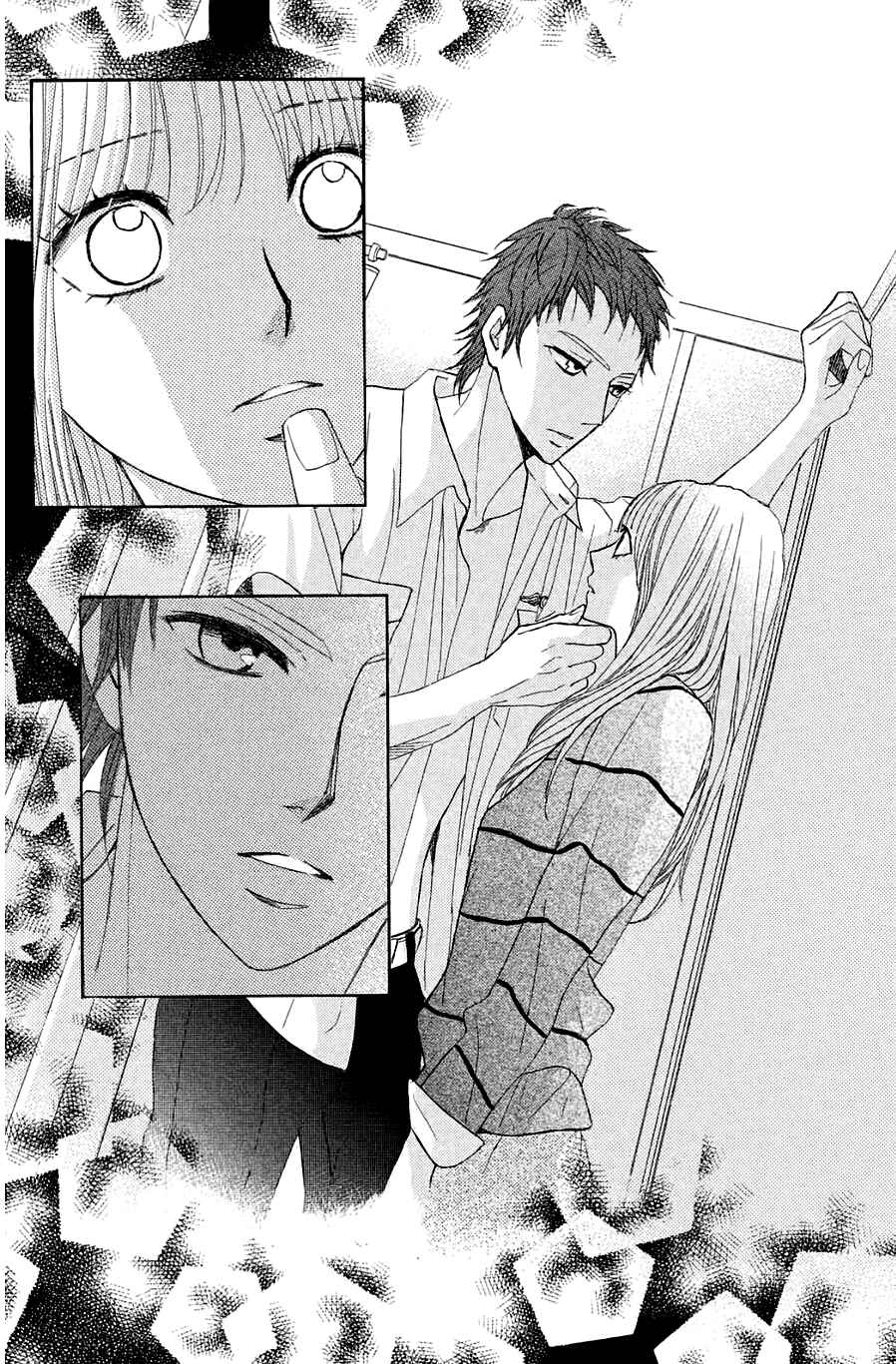 Page 3 Chapter 67 L♥DK