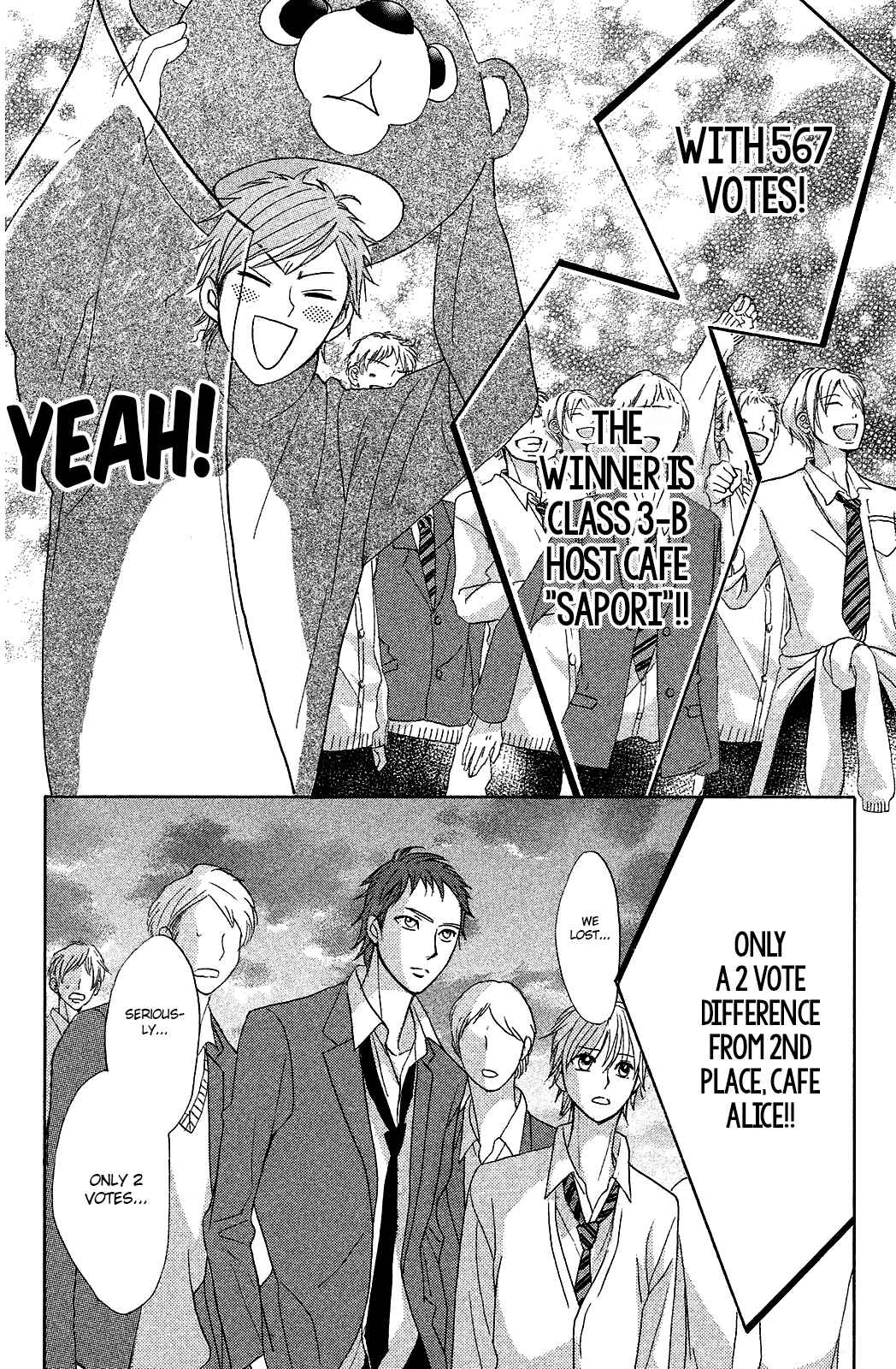 Page 17 Chapter 70 L♥DK