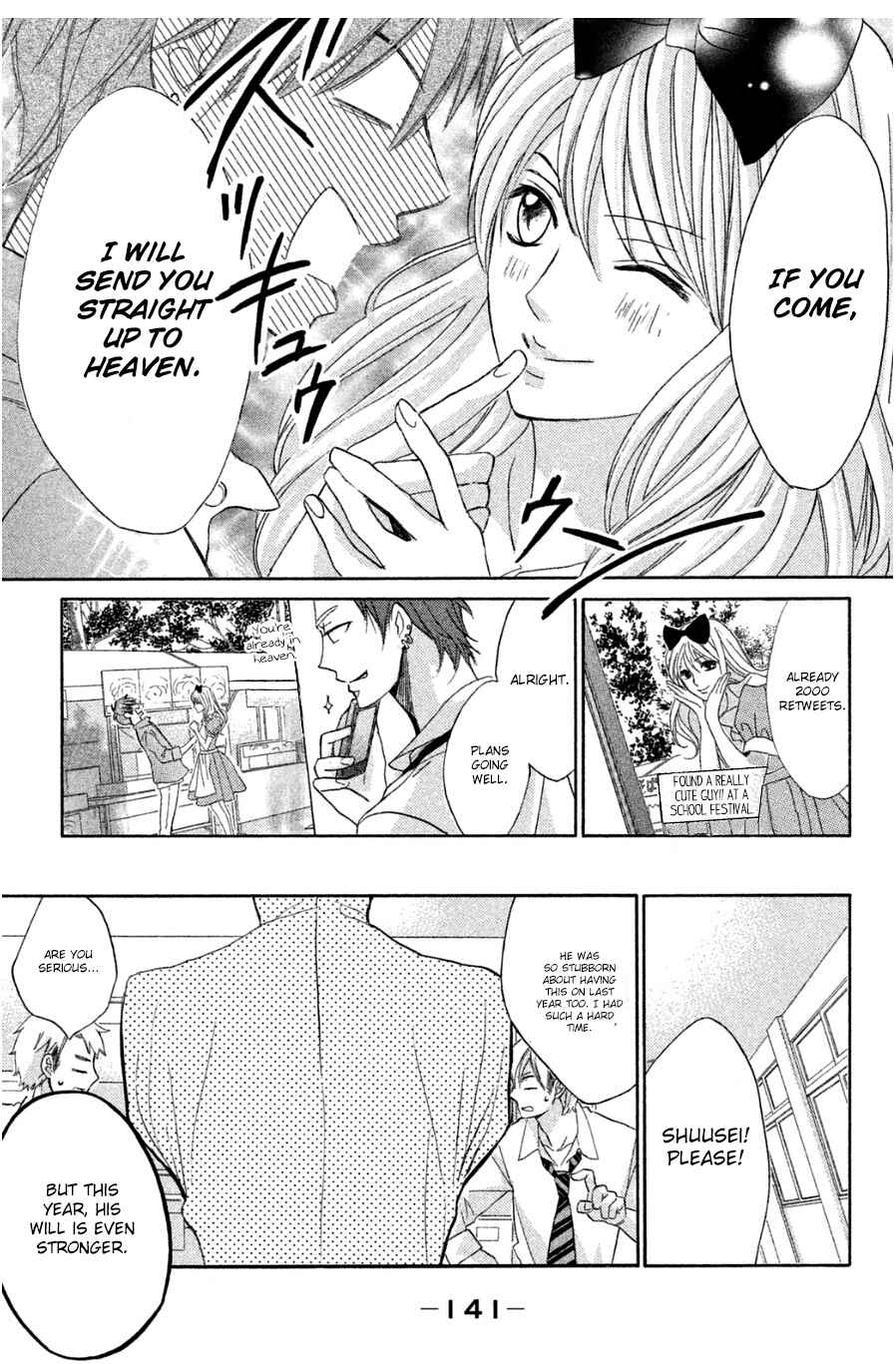 Page 13 Chapter 68 L♥DK