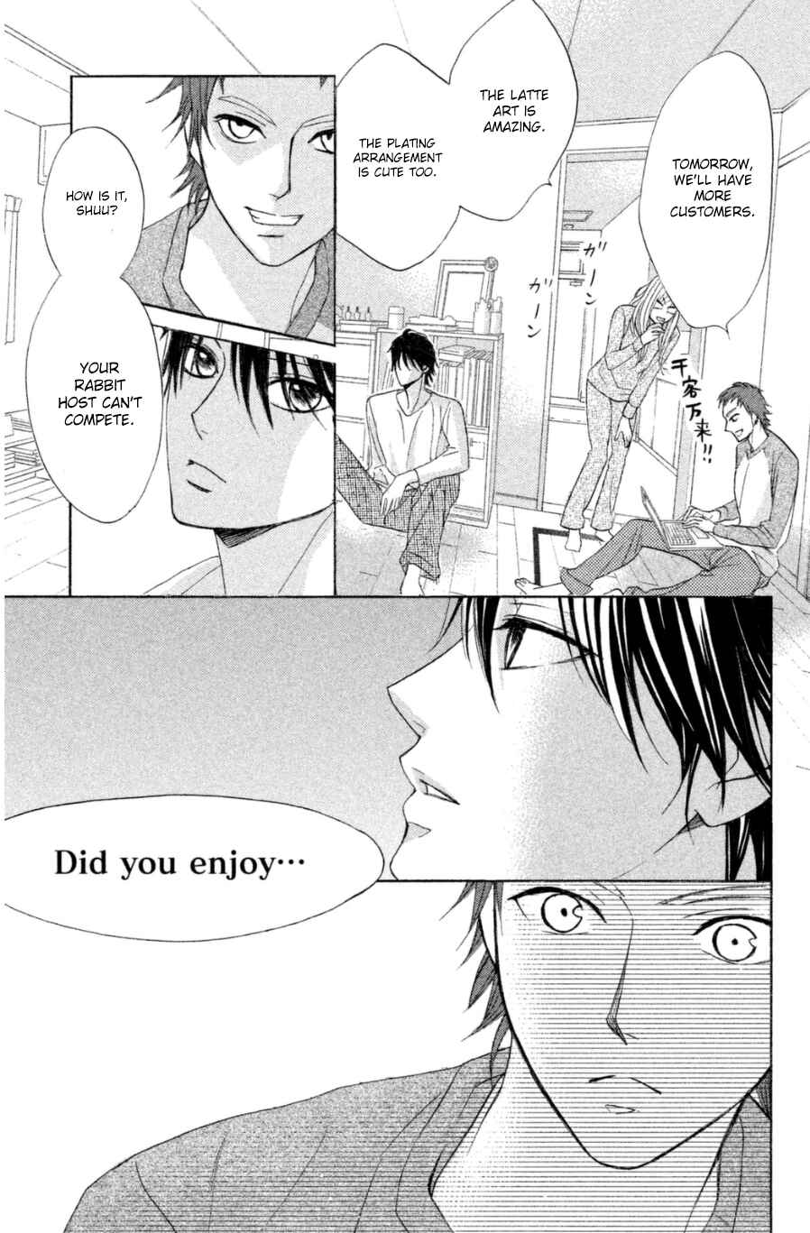 Page 39 Chapter 68 L♥DK