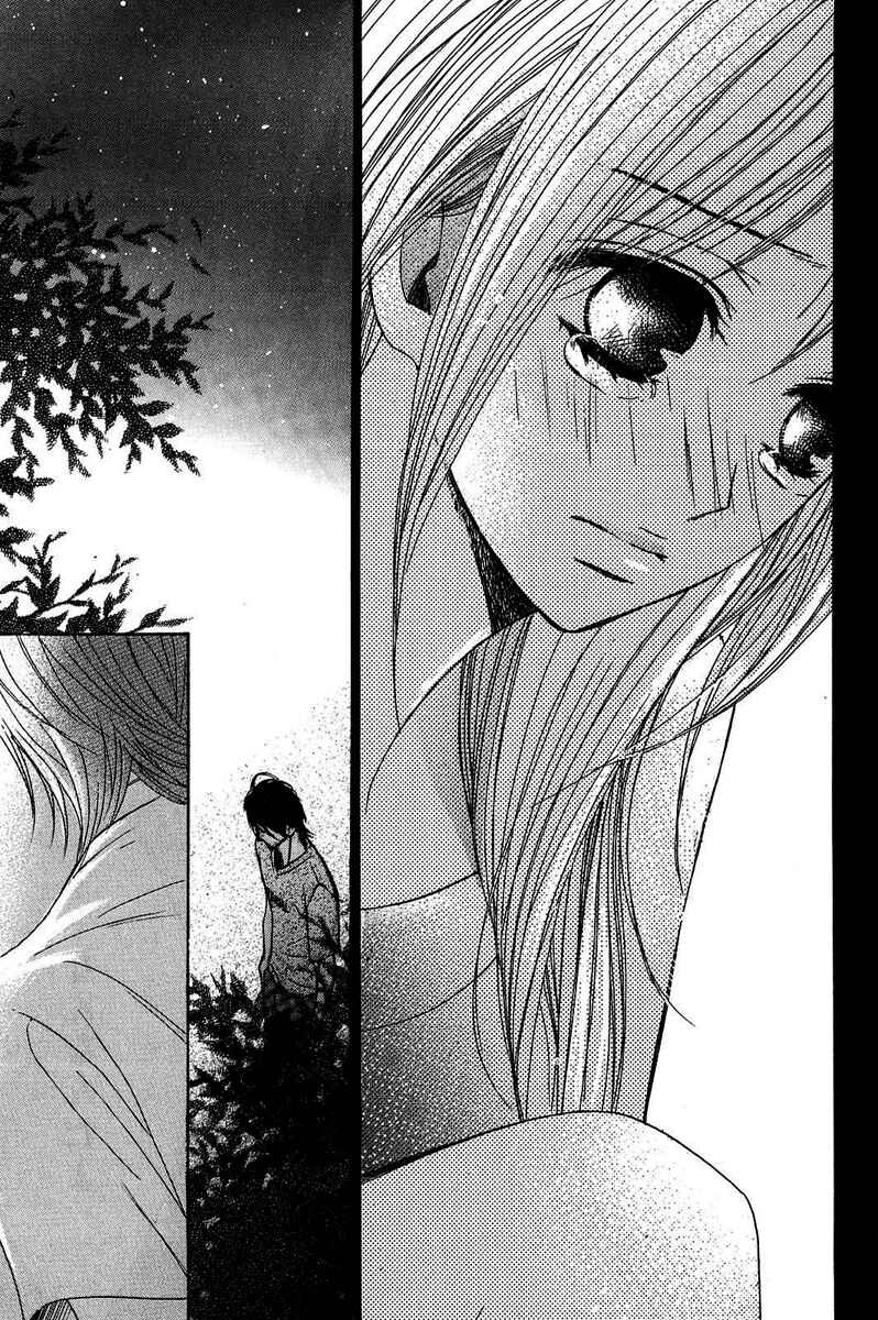 Page 40 Chapter 19 L♥DK