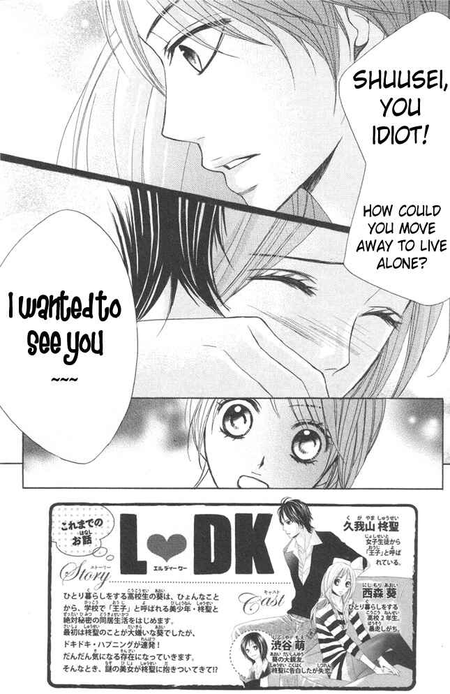 Page 4 Chapter 5 L♥DK