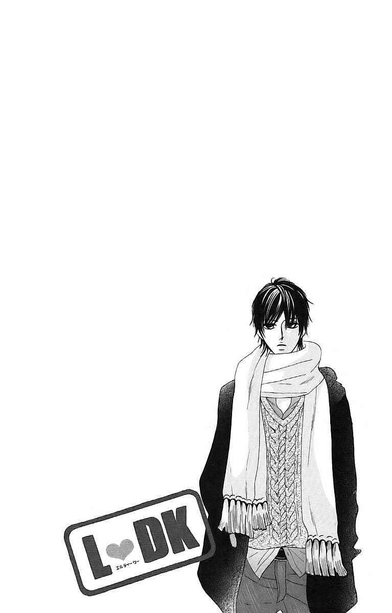 Page 3 Chapter 24.5 L♥DK