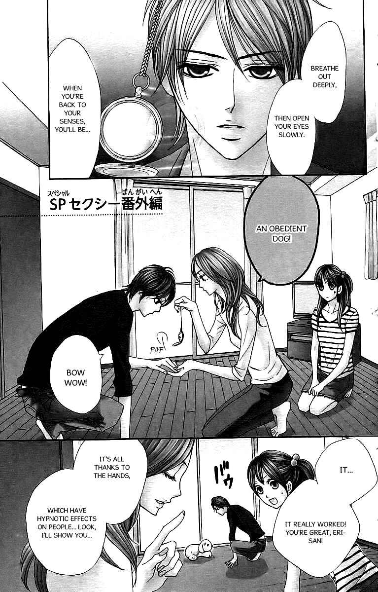 Page 4 Chapter 24.5 L♥DK