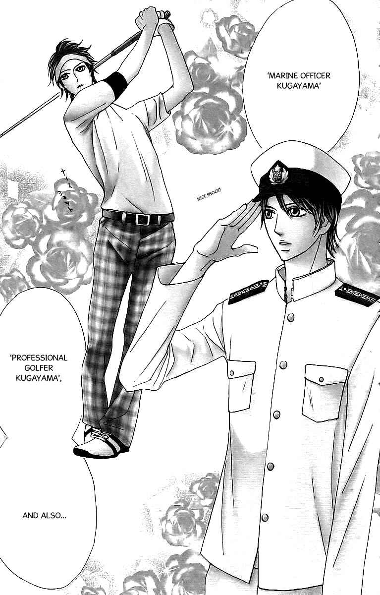 Page 6 Chapter 24.5 L♥DK