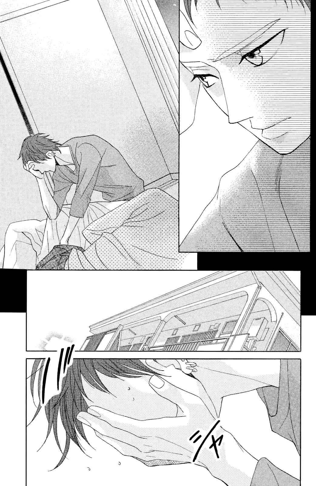 Page 23 Chapter 77 L♥DK