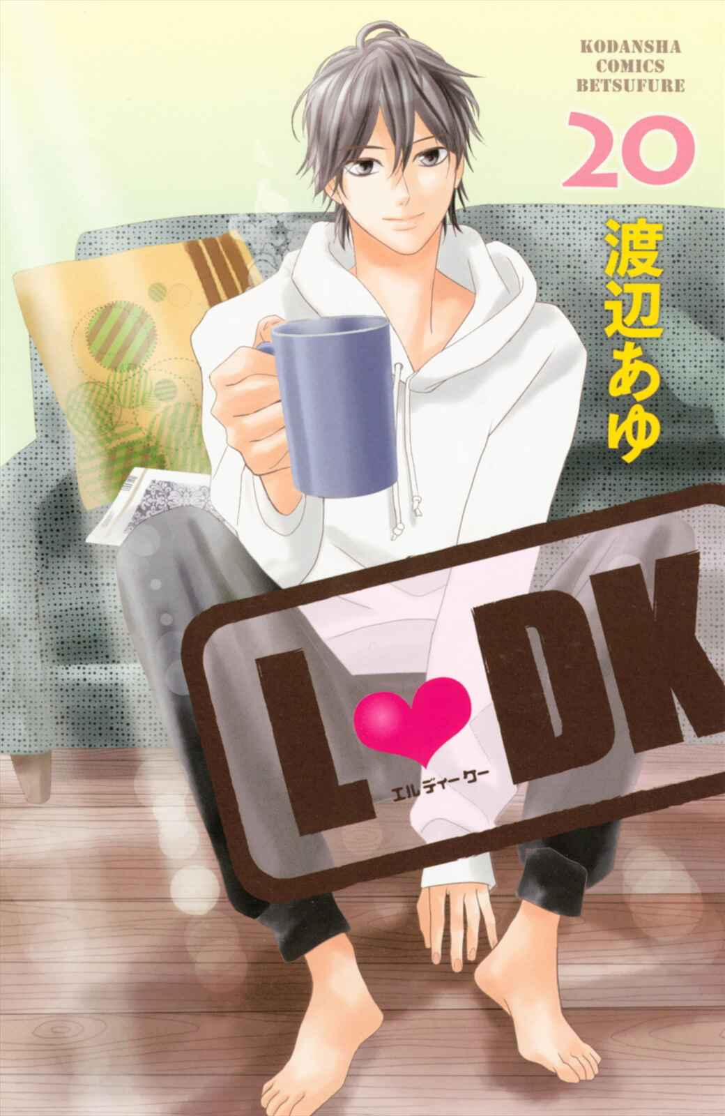Page 3 Chapter 77 L♥DK