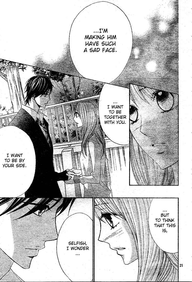 Page 23 Chapter 34 L♥DK